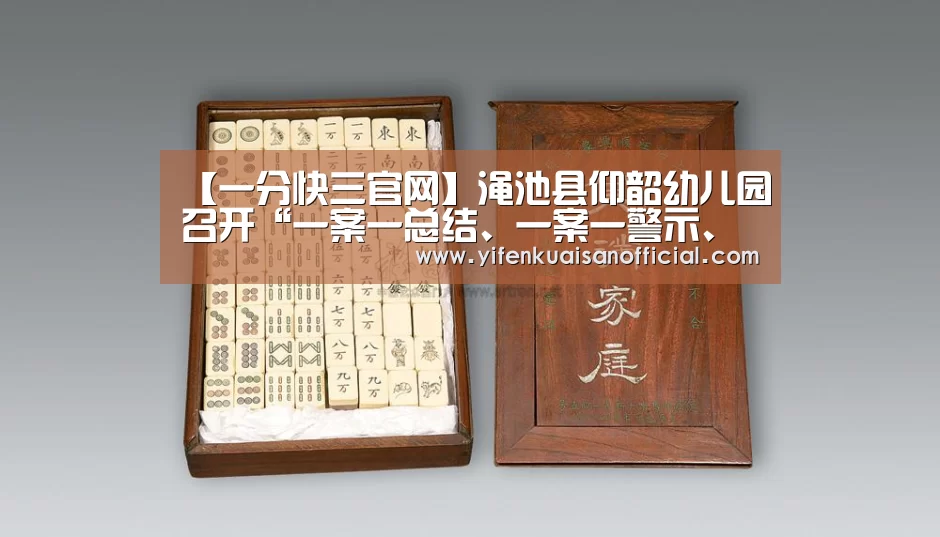 一分快三网址