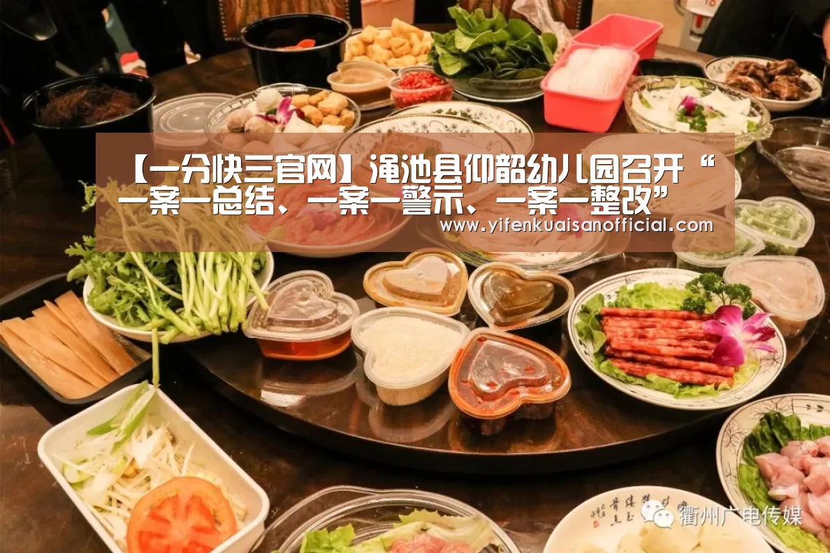 一分快三网址