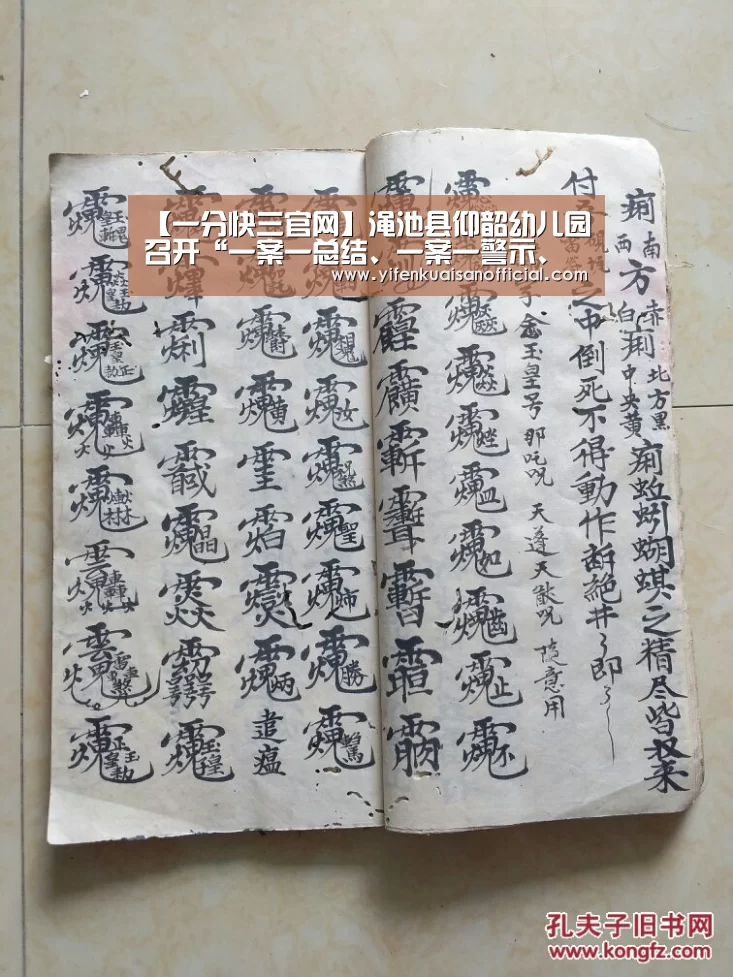 一分快三网址
