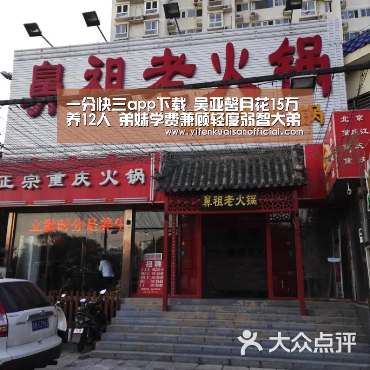 一分快三网址