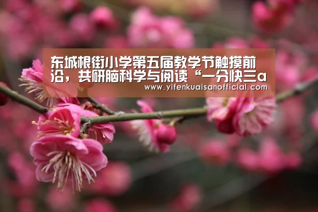 一分快三网址