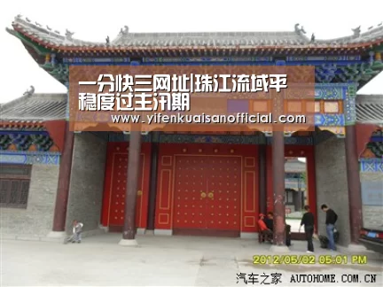 一分快三app下载