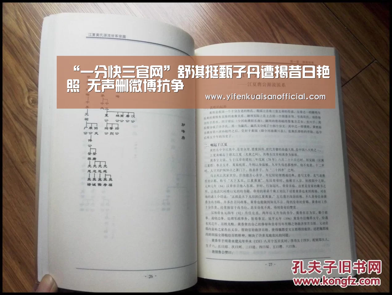 “一分快三官网”舒淇挺甄子丹遭揭昔日艳照 无声删微博抗争(图1) 一分快三官网