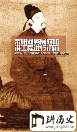 荥阳河务局对防洪工程进行汛前安全“体检”_一分快三网址(图1) 一分快三app下载