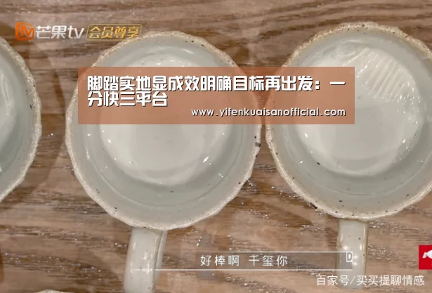 一分快三app下载