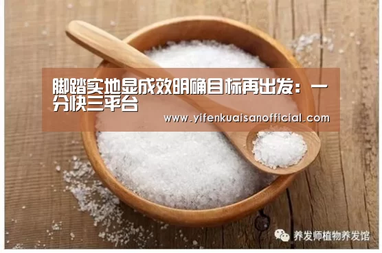 一分快三app下载