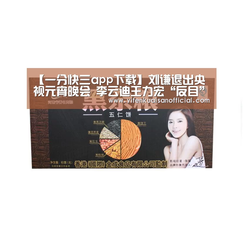 一分快三网址