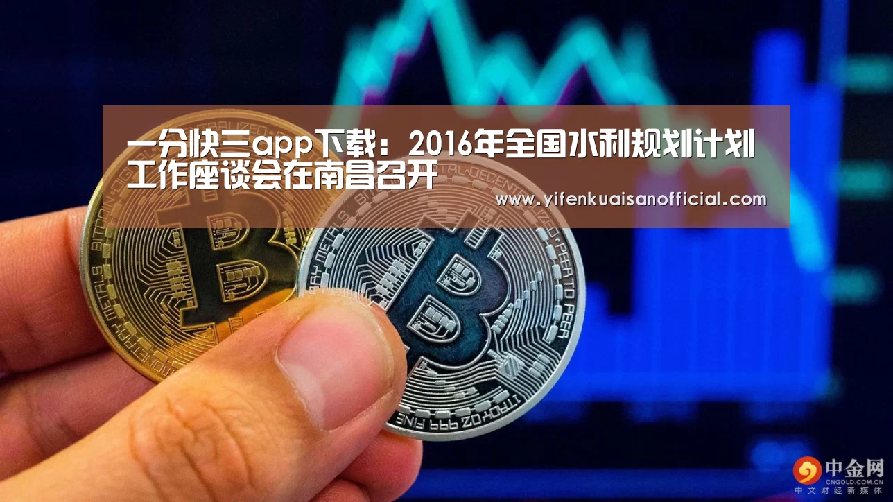 一分快三官网