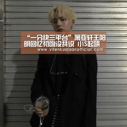 一分快三平台