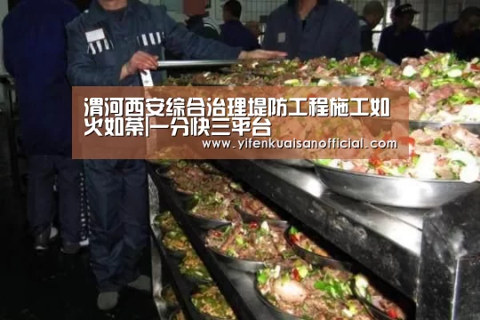 一分快三app下载