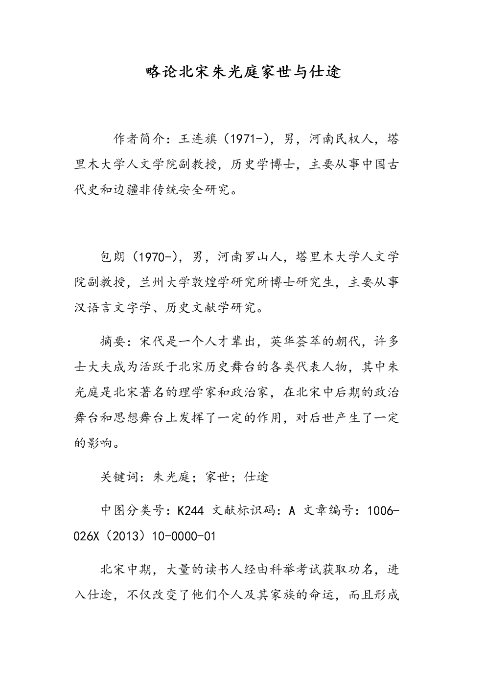 一分快三网址