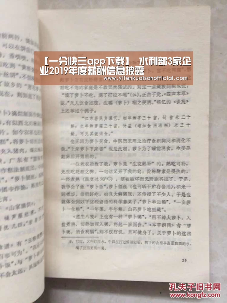 一分快三官网