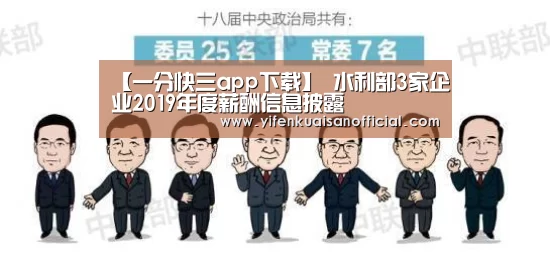 一分快三app下载
