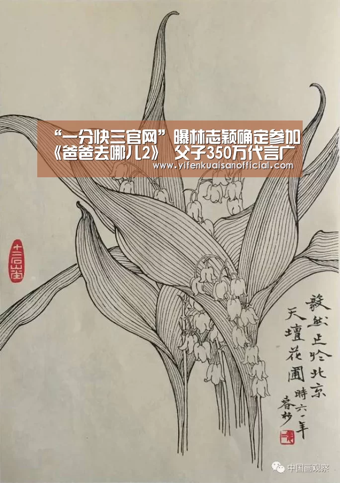 一分快三app下载