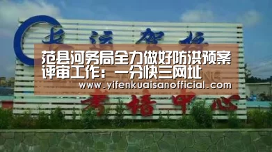 一分快三app下载
